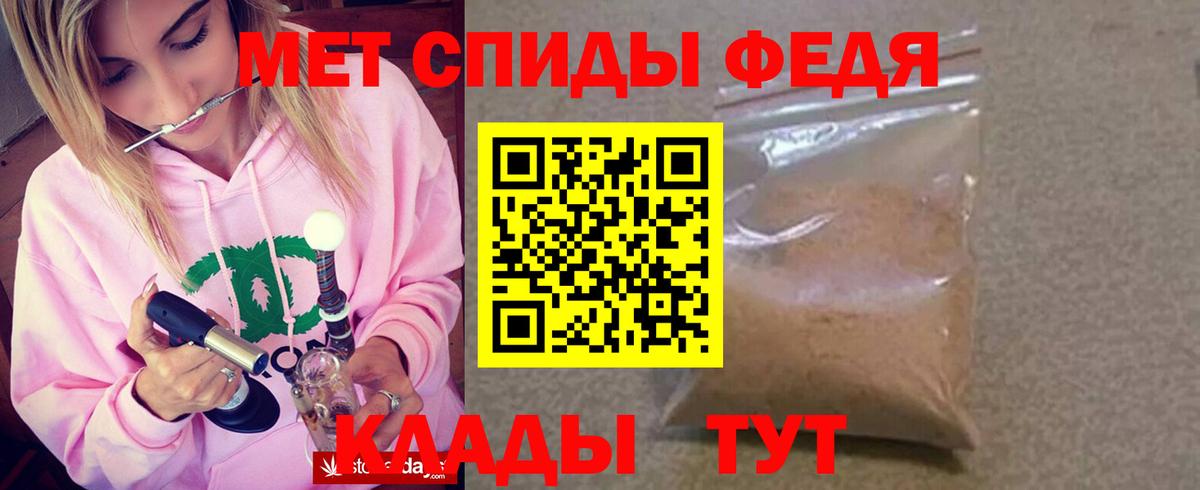 Amphetamine  Вход с VPN  Нурлат  АМФ Premium 