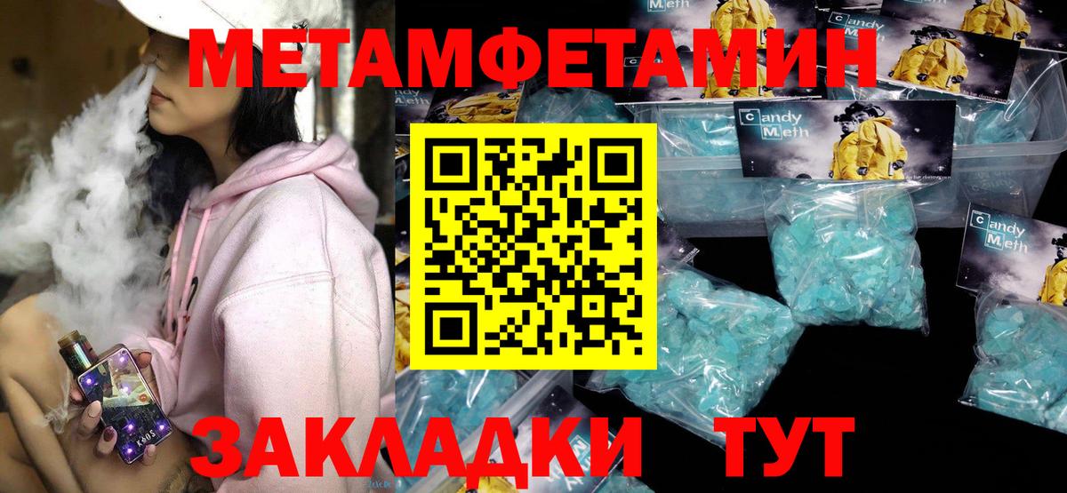 АМФ Розовый Нурлат