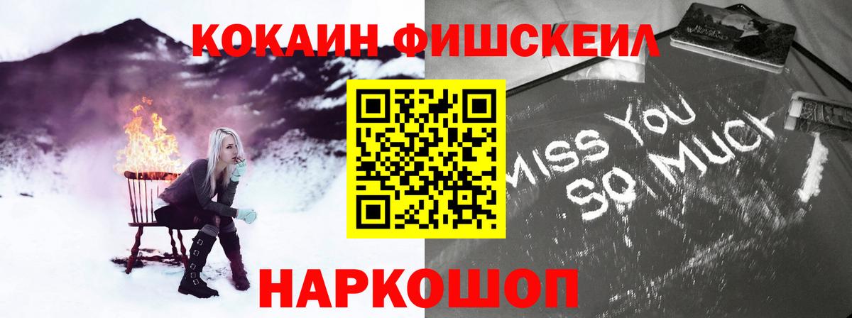 КОКАИН Боливия Нурлат