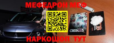 стаф Славгород