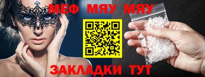 стаф Славгород
