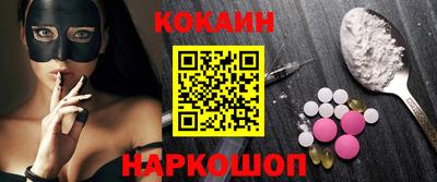 стаф Славгород