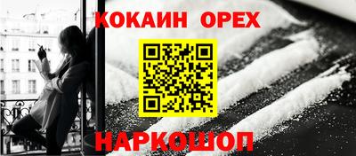 стаф Славгород