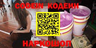 ALPHA PVP Славянск-на-Кубани