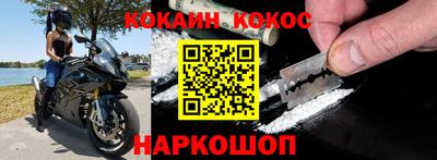 стаф Славгород