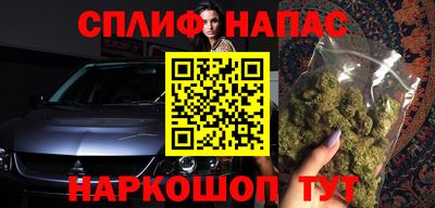 мяу мяу мука Сланцы