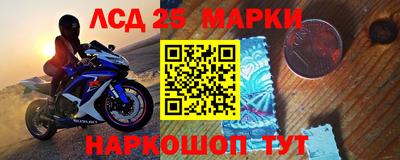 ALPHA PVP Славянск-на-Кубани