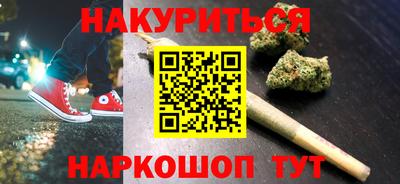 ALPHA PVP Славянск-на-Кубани