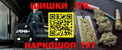 мяу мяу мука Сланцы