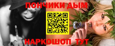 ALPHA PVP Славянск-на-Кубани