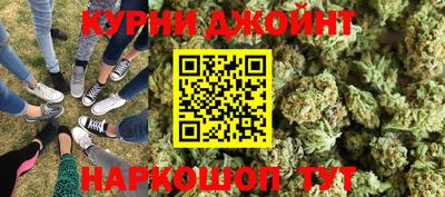 мяу мяу мука Сланцы