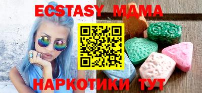 стаф Славгород