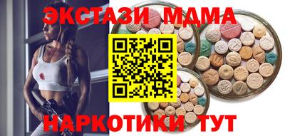 ALPHA PVP Славянск-на-Кубани