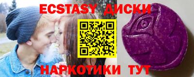 стаф Славгород