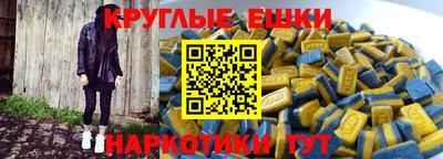 мяу мяу мука Сланцы