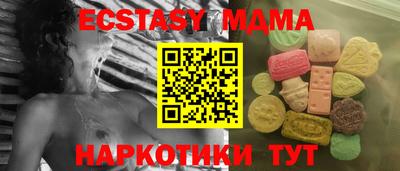 стаф Славгород