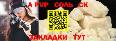 мяу мяу мука Сланцы