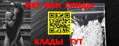 мяу мяу мука Сланцы