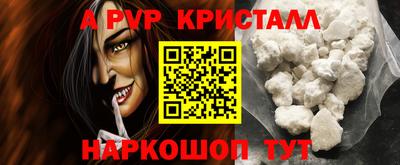 стаф Славгород