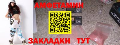мяу мяу мука Сланцы