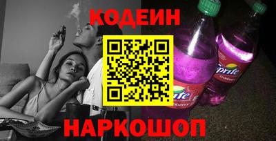 ALPHA PVP Славянск-на-Кубани