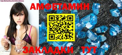 мяу мяу мука Сланцы