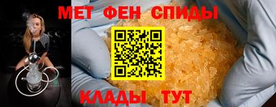 мяу мяу мука Сланцы