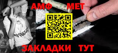 стаф Славгород