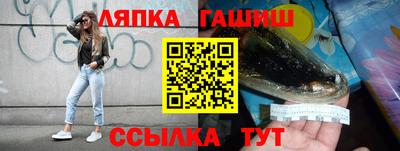 ALPHA PVP Славянск-на-Кубани