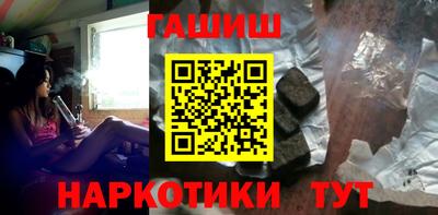 ALPHA PVP Славянск-на-Кубани