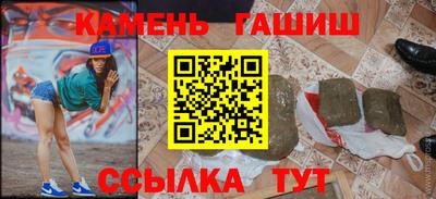 мяу мяу мука Сланцы