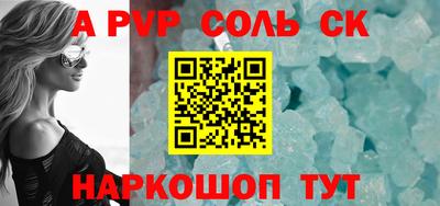 стаф Славгород