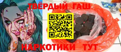 ALPHA PVP Славянск-на-Кубани