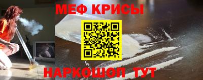 ALPHA PVP Славянск-на-Кубани