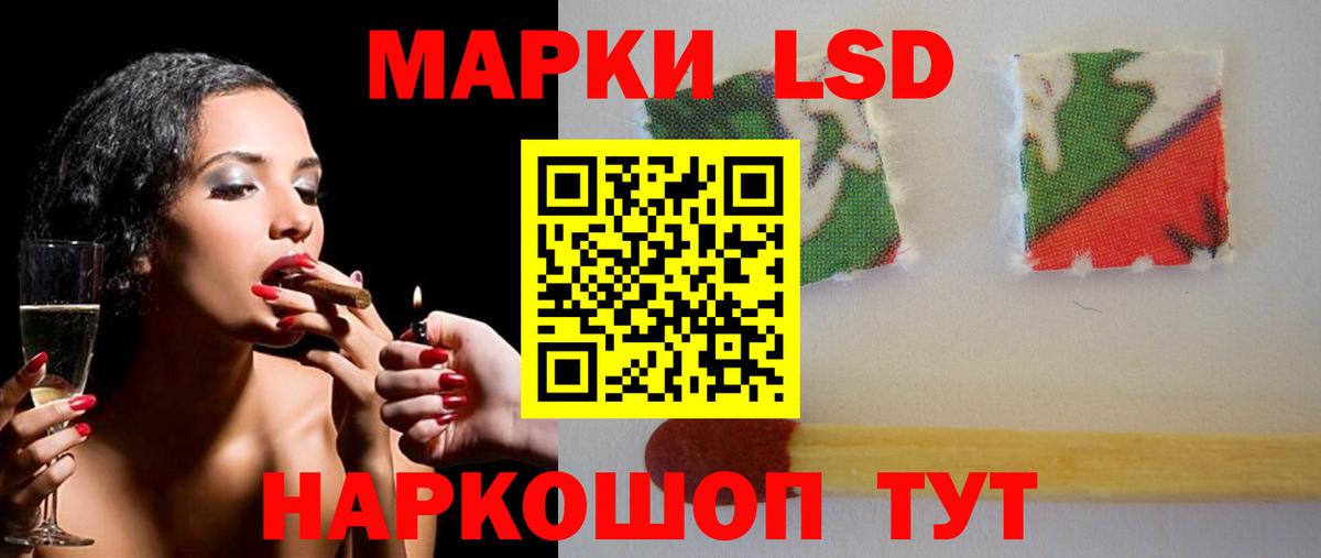 LSD-25 экстази кислота Нурлат