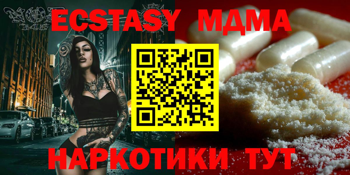 МДМА VHQ Нурлат